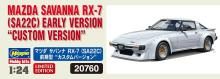 Hasegawa 1/24 Mazda Savanna RX-7 (SA22C) Early Model Custom Version Plastic Model 20760 (Car)