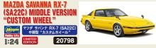 Hasegawa 1/24 Mazda Savanna RX-7 (SA22C) Mid-Model with Custom Wheels Plastic Model Kit 20798 (Car)