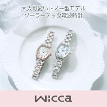 CITIZEN Wicca Tonneau Shape KS4-014-11, Women's Silver/White