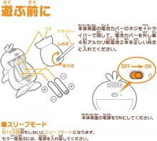 Pokémon COME ON Kodak!