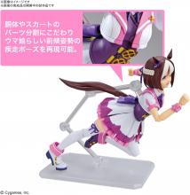 Figure-rise Standard Uma Musume Pretty Derby Special Week Color-coded Plastic Model