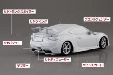 Aoshima Bunka Kyozai Co., Ltd. (AOSHIMA) MF Ghost No.4 Katagiri Natsumu ZN6 TOYOTA86 Volume 14 Seaside Double Lane Specification 1/24 Scale Plastic Model (Automobile)