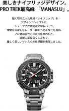 CASIO Pro Trek Watch MANASLU Radio Solar PRX-8001YT-7JF Men's Silver