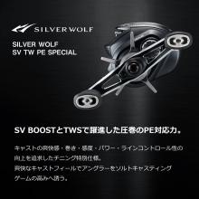 Daiwa Bait Reel Chining Silver Wolf SV TW 1000XH / XHL Right / Left Handle (2022 Model)