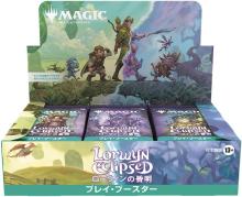 Magic: The Gathering 