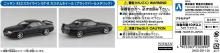 Aoshima Bunka Kyozai (AOSHIMA) Rakupla Snap Kit No. 14CU-BP Nissan R32 Skyline GT-R Custom Wheels (Black Pearl Metallic) 1/32 Scale Pre-Colored Plastic Model Kit