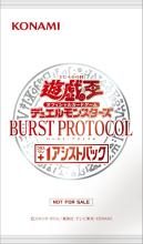 Yu-Gi-Oh! OCG Duel Monsters BURST PROTOCOL BOX
