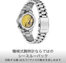 CITIZEN Citizen Collection Watch Waterproof Mechanical NJ0200-50W Men's Silver and Purple