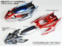 Tamiya Mini 4WD PRO Series No.46 DCR-01 (Decross-01) MA Chassis 18646