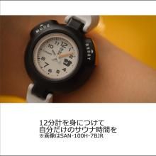 CASIO Casio Collection Watch SAN-100H-7BJR Unisex White
