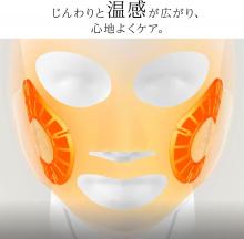 Panasonic mask type ion facial device ion boost gold tone EH-SM50-N