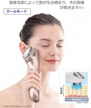 Panasonic beauty equipment ion effector with cool mode high penetration type gold EH-ST97-N