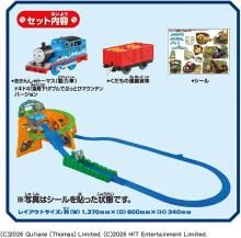 TAKARA TOMY Plarail Thomas the Tank Engine: Thrilling! Sudden Drop! Double Blast-Off Mountain Train, Toy for Ages 3 and Up