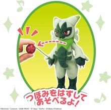 Pokemon Plush Toy Nyarote