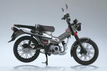 Aoshima Bunka Kyozai (AOSHIMA) Complete Honda CT125 Hunter Cub Motorcycle, Matte Armored Silver Metallic, Die-cast, Painted and Assembled