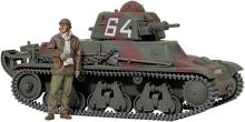 Tamiya 1/35 Military Miniature Series No.389 French Light Tank H39 Plastic Model 35389 (Tank)