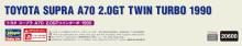 Hasegawa 1/24 Toyota Supra A70 2.0GT Twin Turbo 1990 Plastic Model 20600