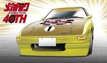 Hasegawa Yoroshiku Mechadoc Mazda Savanna Champ RX-7 (Comics Version) 1/24 Scale Plastic Model SP634 (Automobile)