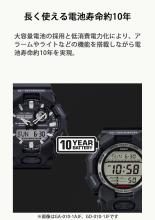 CASIO G-Shock Watch Long-Life Battery Made with Made with Environmentally Friendly Materials GD-010GB-1A9JF Men's Black/Gold