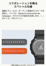 CASIO G-Shock Watch Charles Darwin Foundation Collaboration Model GA-B2100DF-1AJR Men's Gray