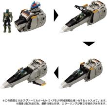 T-SPARK Diaclone Horus Versalter Mk-II <FSU/Patrol Fast Battle Specification> Movable Figure