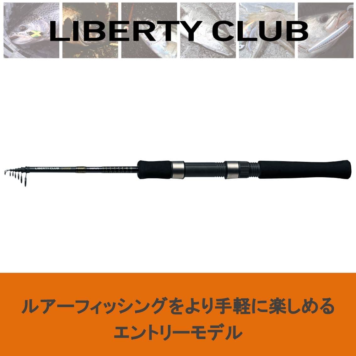 Daiwa Universal Swing Lure Rod Liberty Club Lure 5105TLFS Fishing Rod