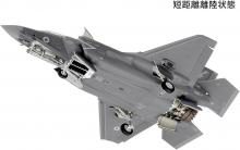 Tamiya 1/48 Masterpiece Series No.125 Lockheed Martin F-35B Lightning II Plastic Model 61125