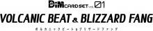 Dim Card Set Vol.01 VOLCANIC BEAT & BLIZZARD FANG
