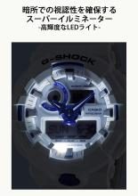 CASIO G-Shock Watch HIDDEN GLOW SERIES GA-700HDS-7AJF Men's White