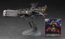 Hasegawa Creator Works Series Space Pirate Battleship Arcadia Third Ship (Improved) Assault Type w/Acrylic Stand Figure 1/1500 Scale Plastic Model 64815 (Spaceship)