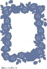 70Pieces Puzzle Beauty and the Beast KIRIART ―Belle― (Prism Art Petit) (10x14.7cm)