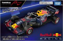 Takara Tomy Tomica Premium Tomica Premium Racing Red Bull Racing Honda RB16B No.33 Miniature Car Toy for ages 6 and up