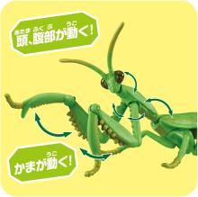 TAKARA TOMY Ania AL-32 Giant Praying Mantis Animal Dinosaur Toy for ages 3 and up