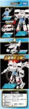 TAKARA TOMY Tomica Job Laborer TJBDX Unite Medibraver Ambulance & Doctor Helicopter Combined Set Miniature Car Toy for ages 3 and up