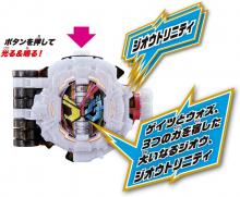 (Bandai) SUPER BEST DX Zi-O Trinity Ride Watch
