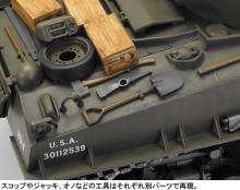 Tamiya 1/16 RC Tank Series No. 48 1/16RC M4 Sherman (105mm Howitzer Mounted) Mechanical Steering System, Electric Radio Control, Model 56048 (N)