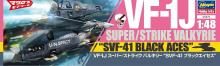 Hasegawa Macross VF-1J Super/Strike Valkyrie SVF-41 Black Aces 1/48 Scale Plastic Model 65874