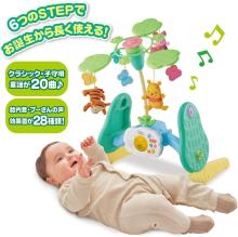 (2025 Model) TAKARA TOMY Disney Transformable 6-Way Gym Merry Plus Winnie the Pooh