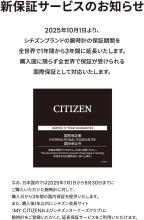 CITIZEN Exceed ES9510-57D Women's