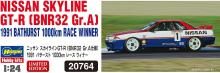 Hasegawa 1/24 Nissan Skyline GT-R BNR32 Gr.A Specification 1991 Bathurst 1000km Race Winner Plastic Model 20764 (Car)