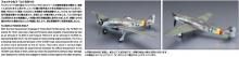 Aoshima Bunka Kyozai 1/72 Aircraft Series No.10 Focke-Wulf Ta152H-0 Plastic Model Molding Color