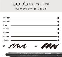 COPIC Too Copic Marker Multiliner B-2 Set