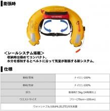 DAIWA Compact Life Jacket (Waist type automatic / manual inflatable) Free DF-2220 2020 model