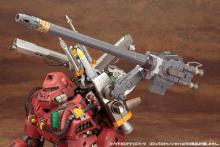 Kotobukiya HMM ZOIDS Zoids Customization Parts Gojulas Cannon Set, Total Length Approximately 360mm, 1/72 Scale Plastic Model