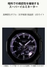 CASIO G-Shock Watch Full Metal Black Bezel GM-B2100BT-1AJF Men's Silver