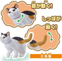 TAKARA TOMY Ania Dog and Cat Lively Set Animal Dinosaur Toy for ages 3 and up