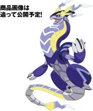 BANDAI SPIRITS Pokémon Plastic Model Collection 59 Select Series Milaidon Pre-Colored Plastic Model