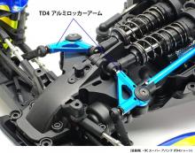 Tamiya Hop Up Options No.2036 OP.2036 TD4 Aluminum Rocker Arm (2 pcs) 22036
