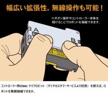 Tamiya Programming Craft Series No.01 Microcomputer Robot Craft Set Crawler Type 71201