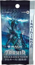 Magic: The Gathering Tarkir: Dragonstorm Collector Booster Japanese Version (Box of 12 Packs) MTG Trading Card Wizards of the Coast TDM D42741400